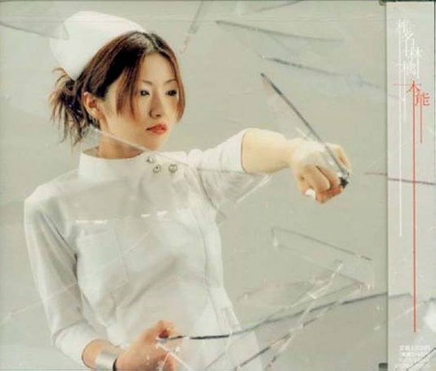 Amazon.co.jp: 本能: ミュージック